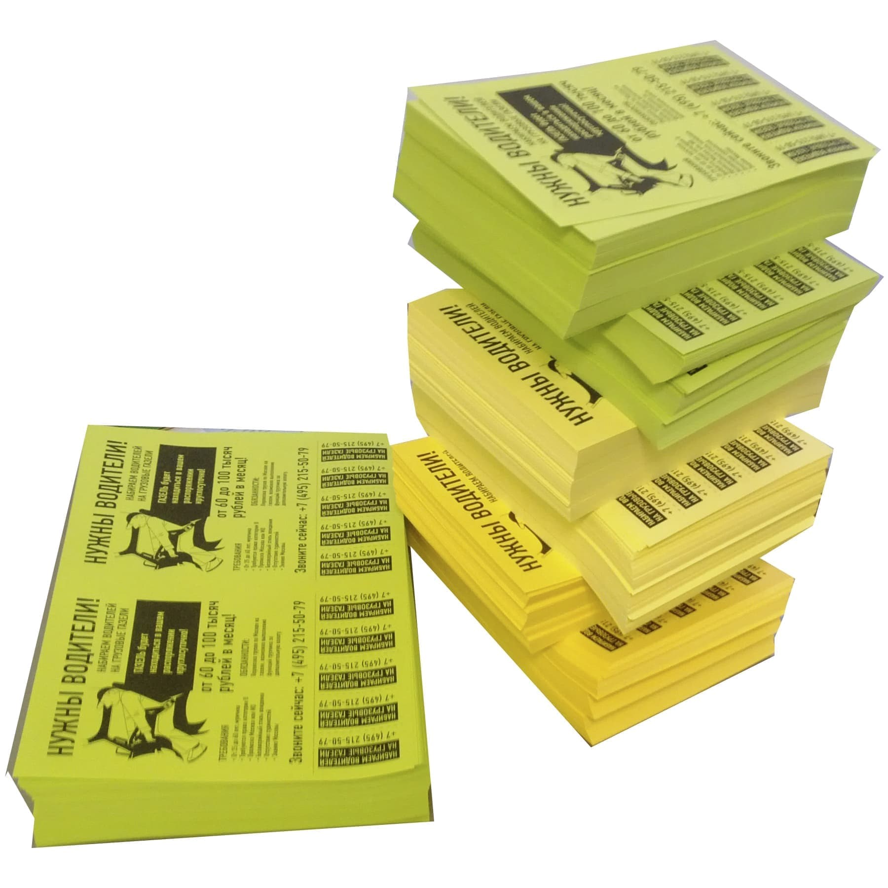 Офсетная печать листовок