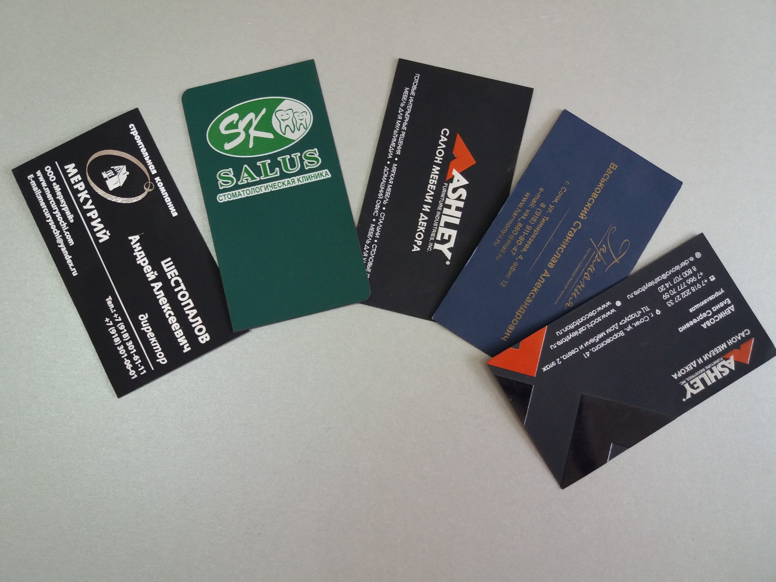 Офсетная печать визиток