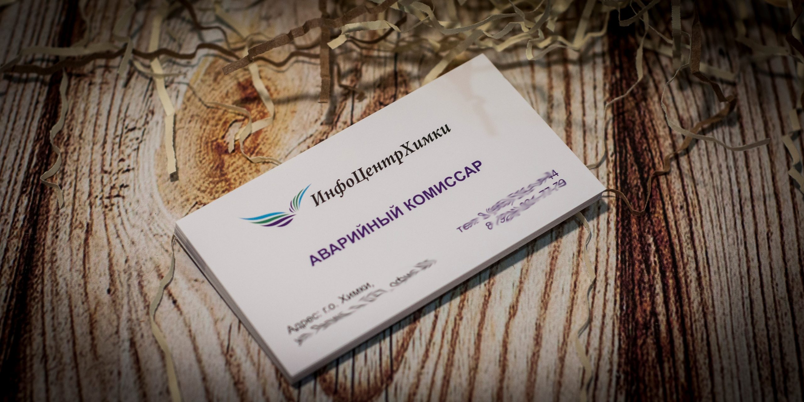 Офсетная печать визиток