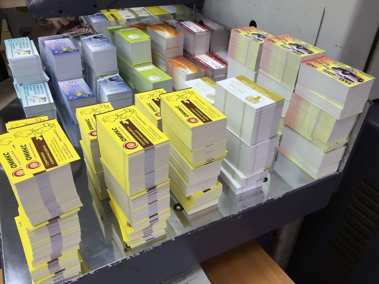 Офсетная печать визиток