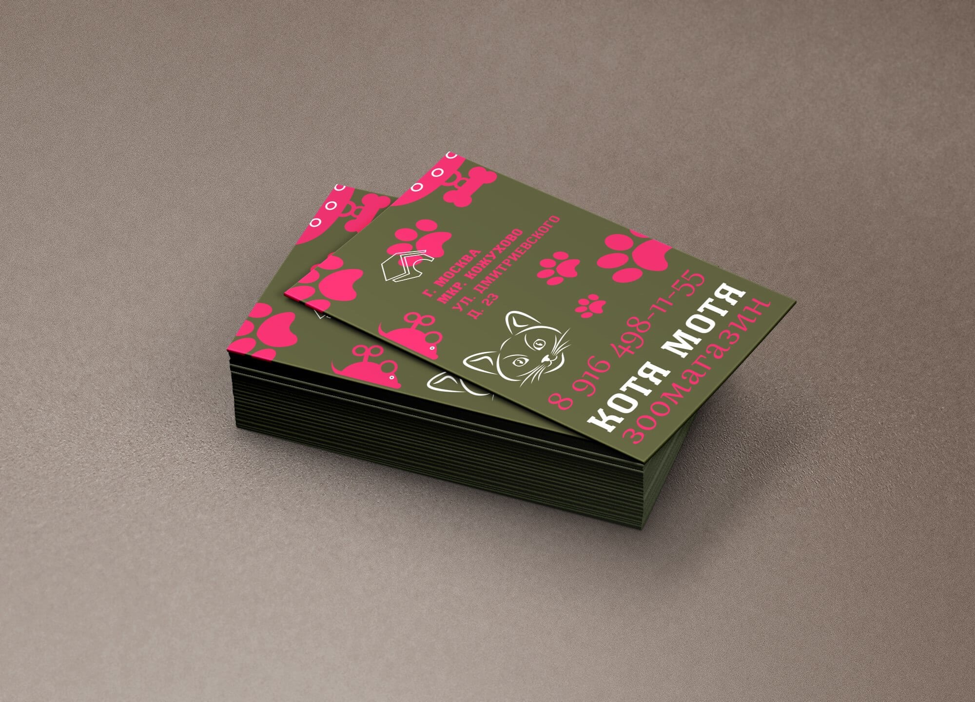 Офсетная печать визиток