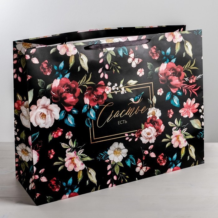 Пакеты горизонтальные