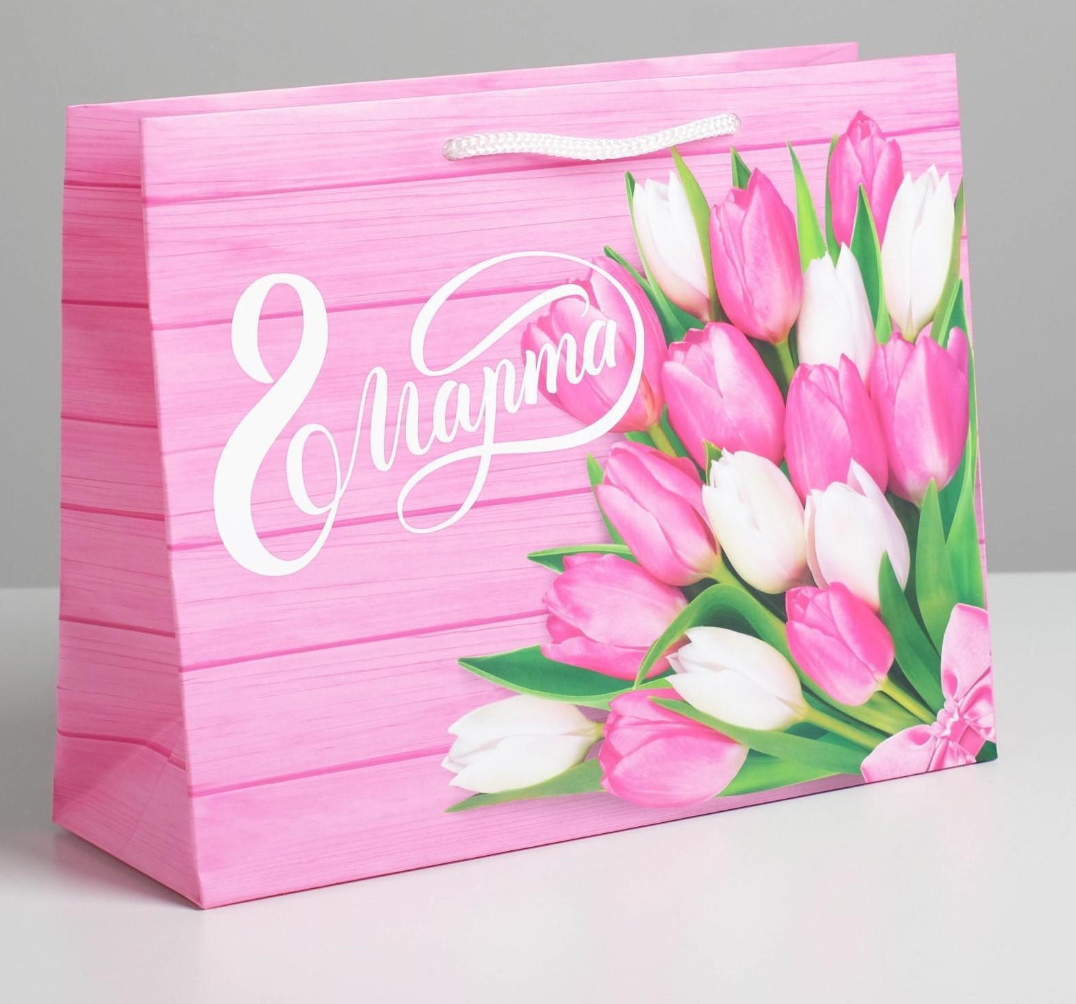 Пакеты горизонтальные