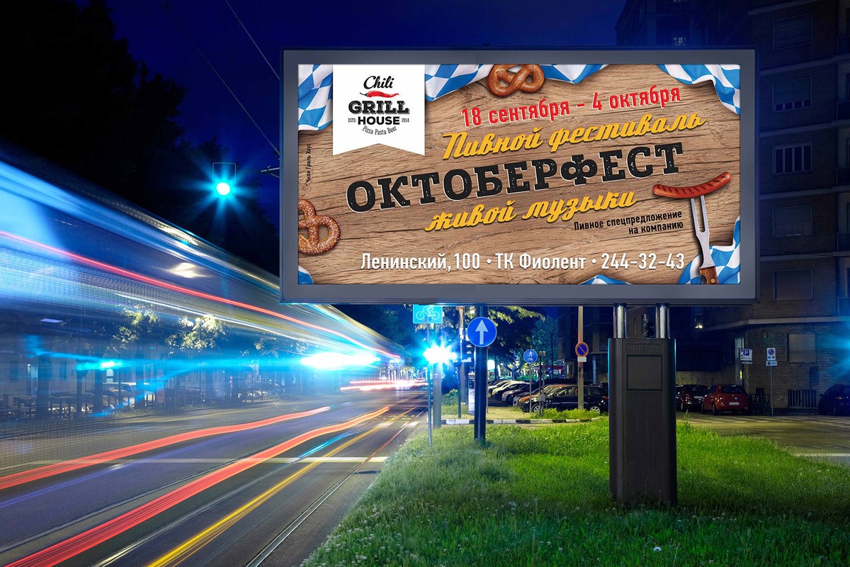 Печать афиш