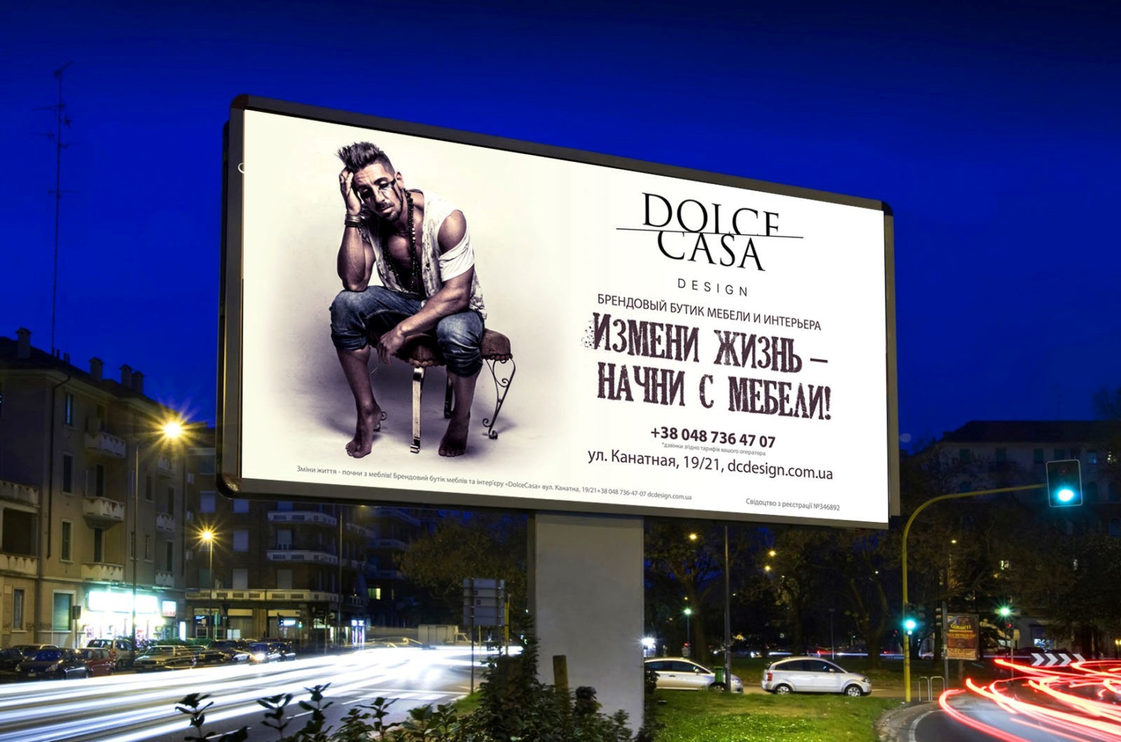 Печать афиш