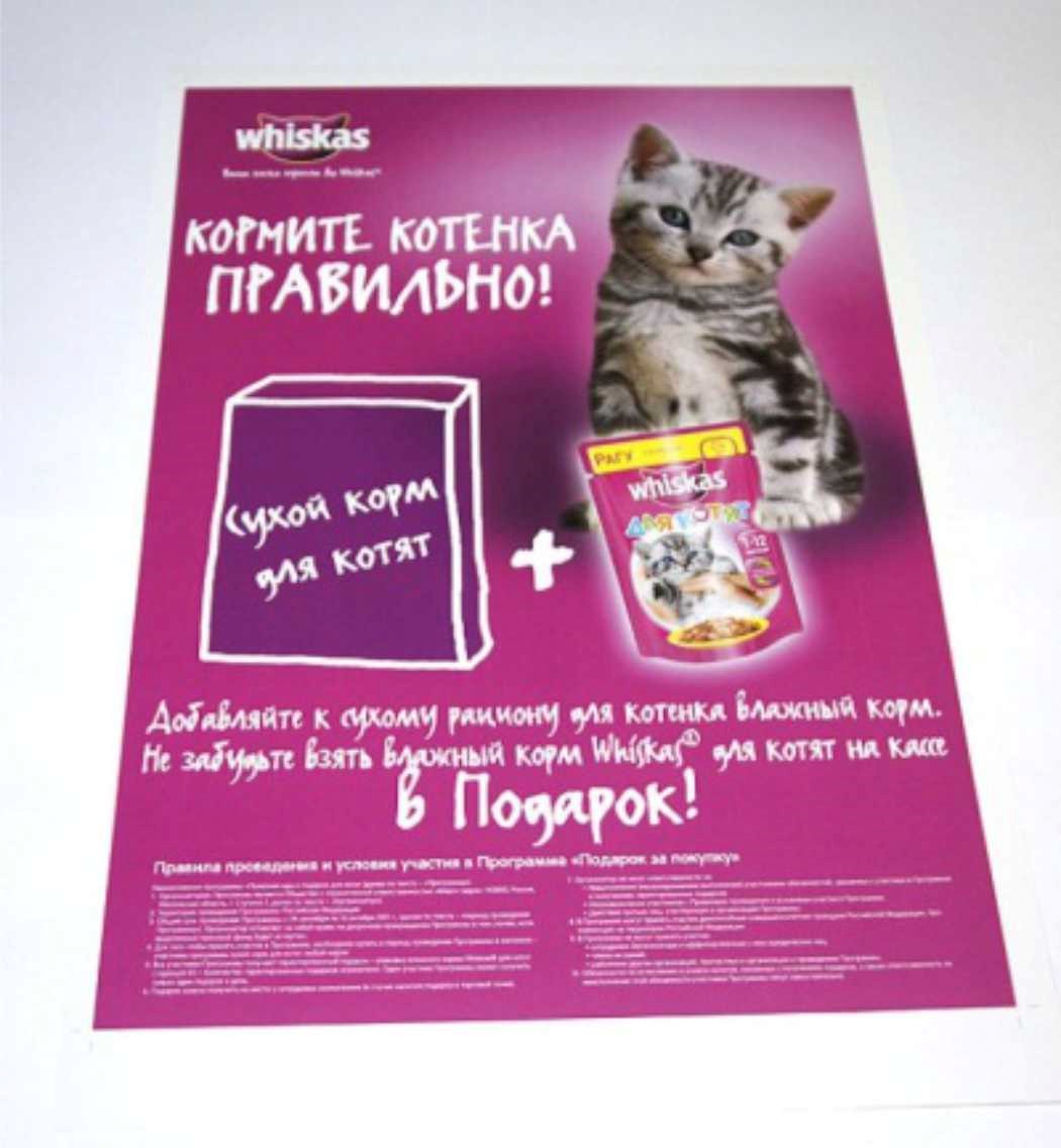 Печать афиш