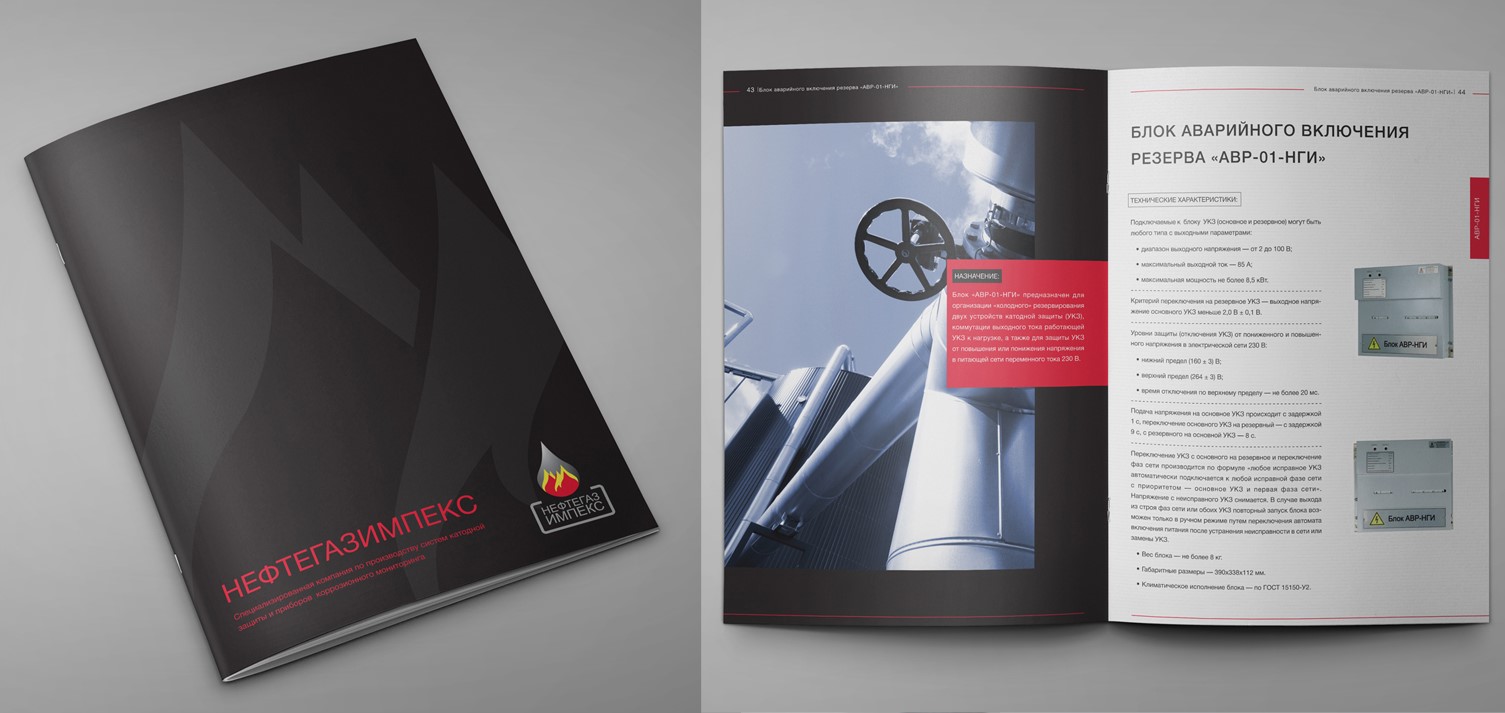 Печать брошюр малым тиражом