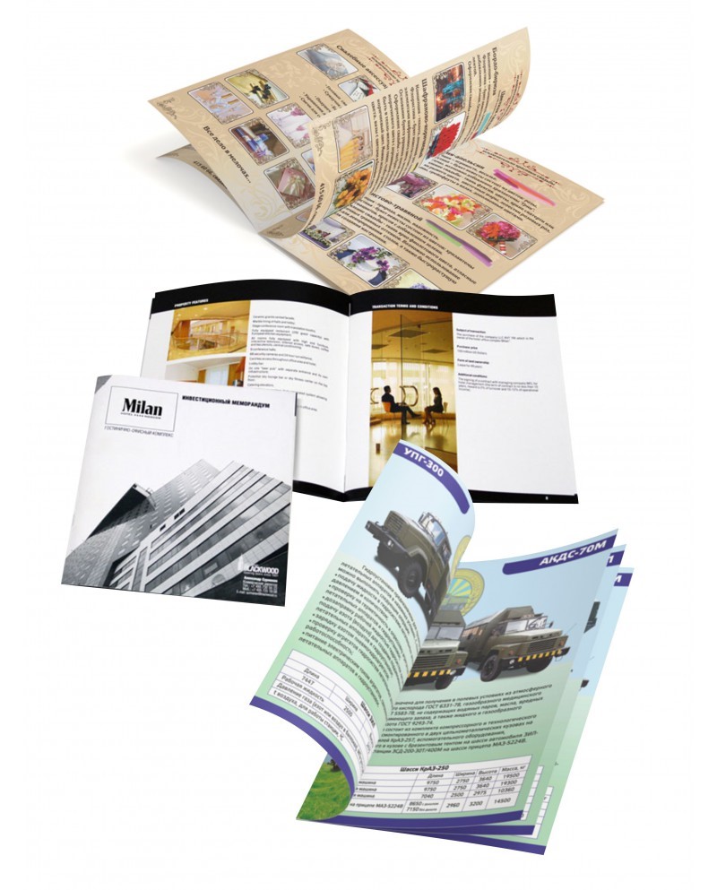 Печать брошюр малым тиражом