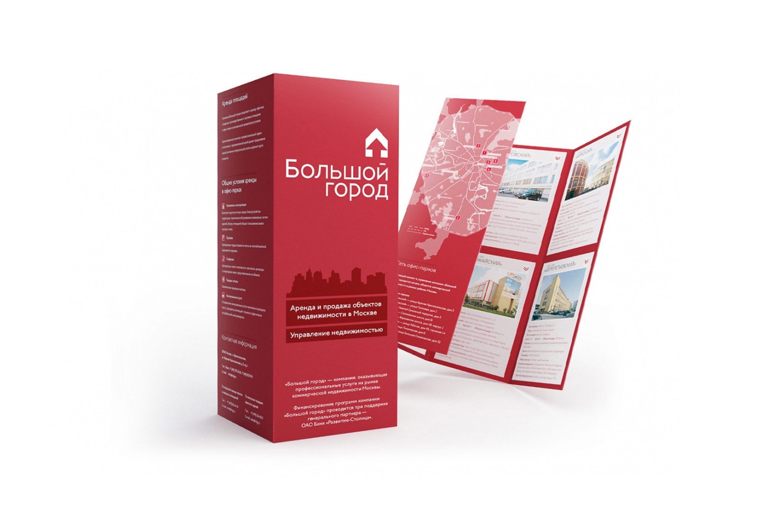 Печать буклетов