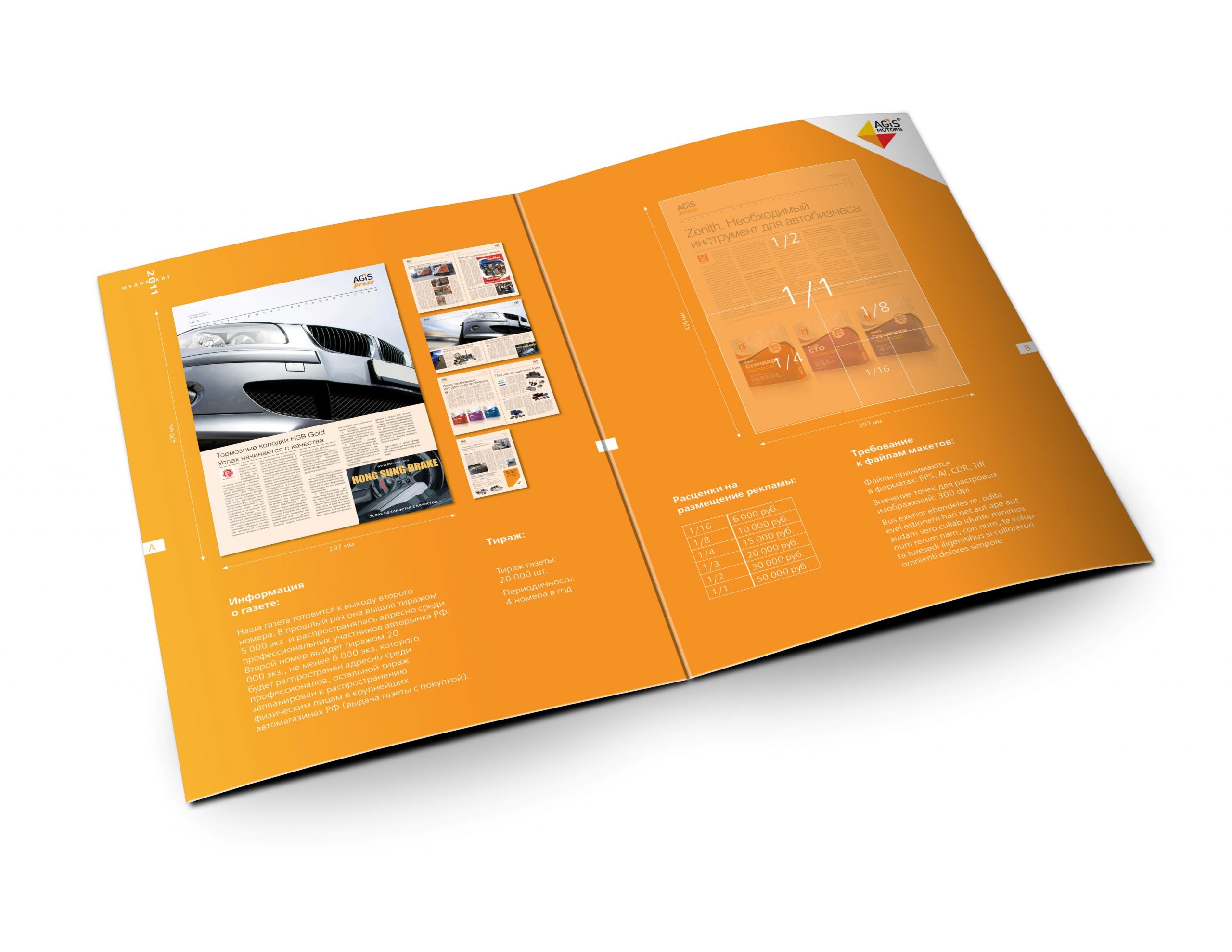 Печать буклетов