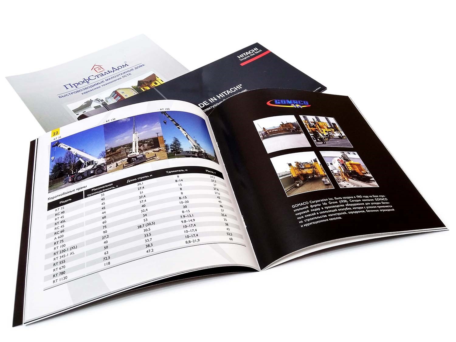 Печать буклетов