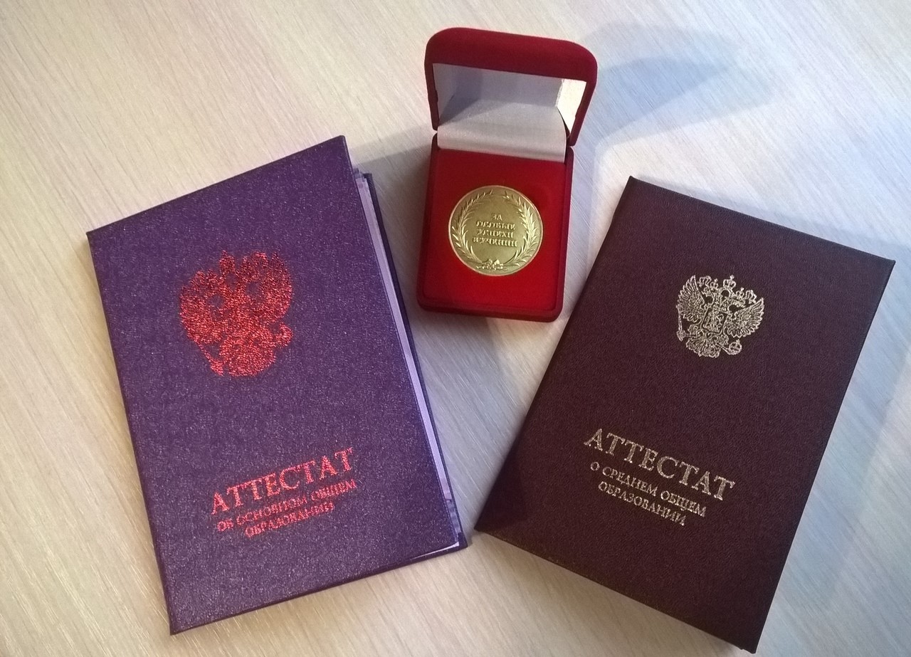 Печать дипломов