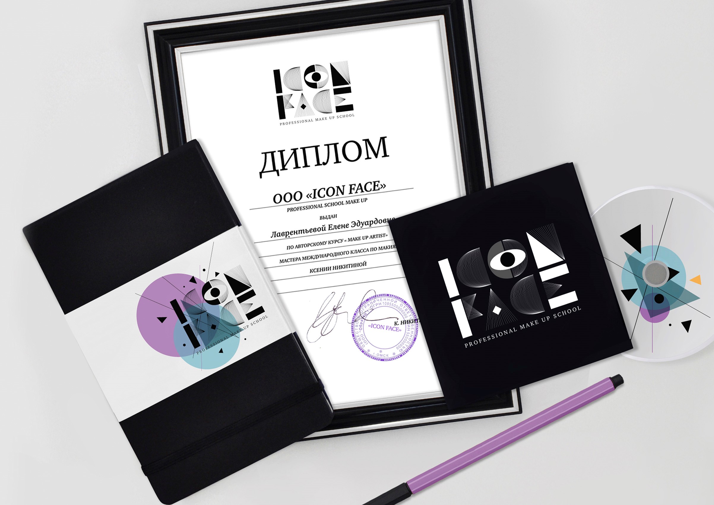 Печать дипломов