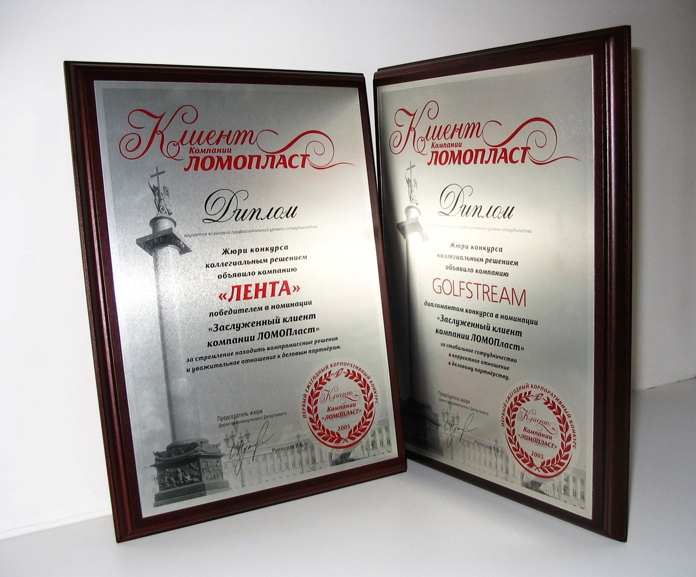 Печать дипломов