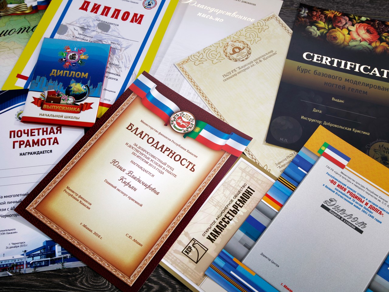 Печать дипломов