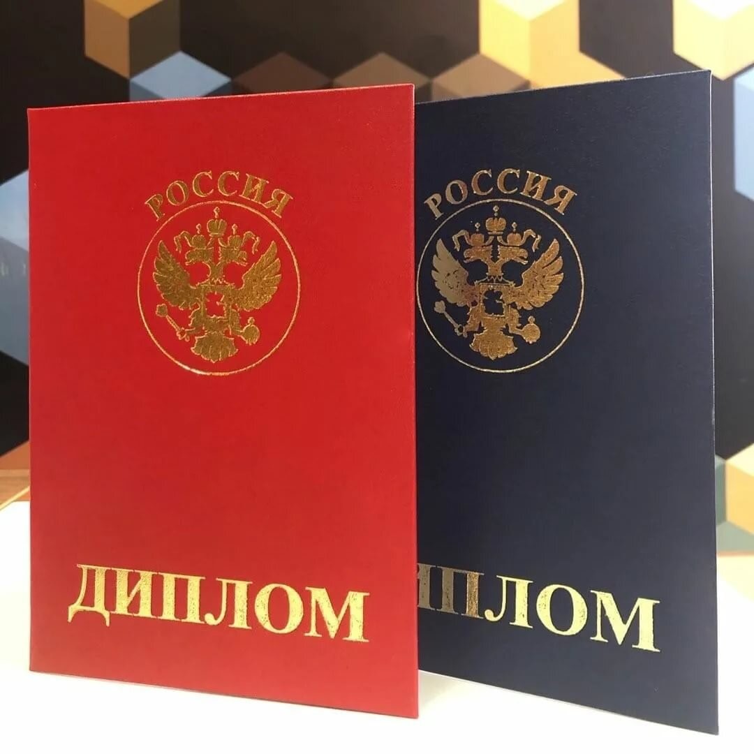 Печать дипломов