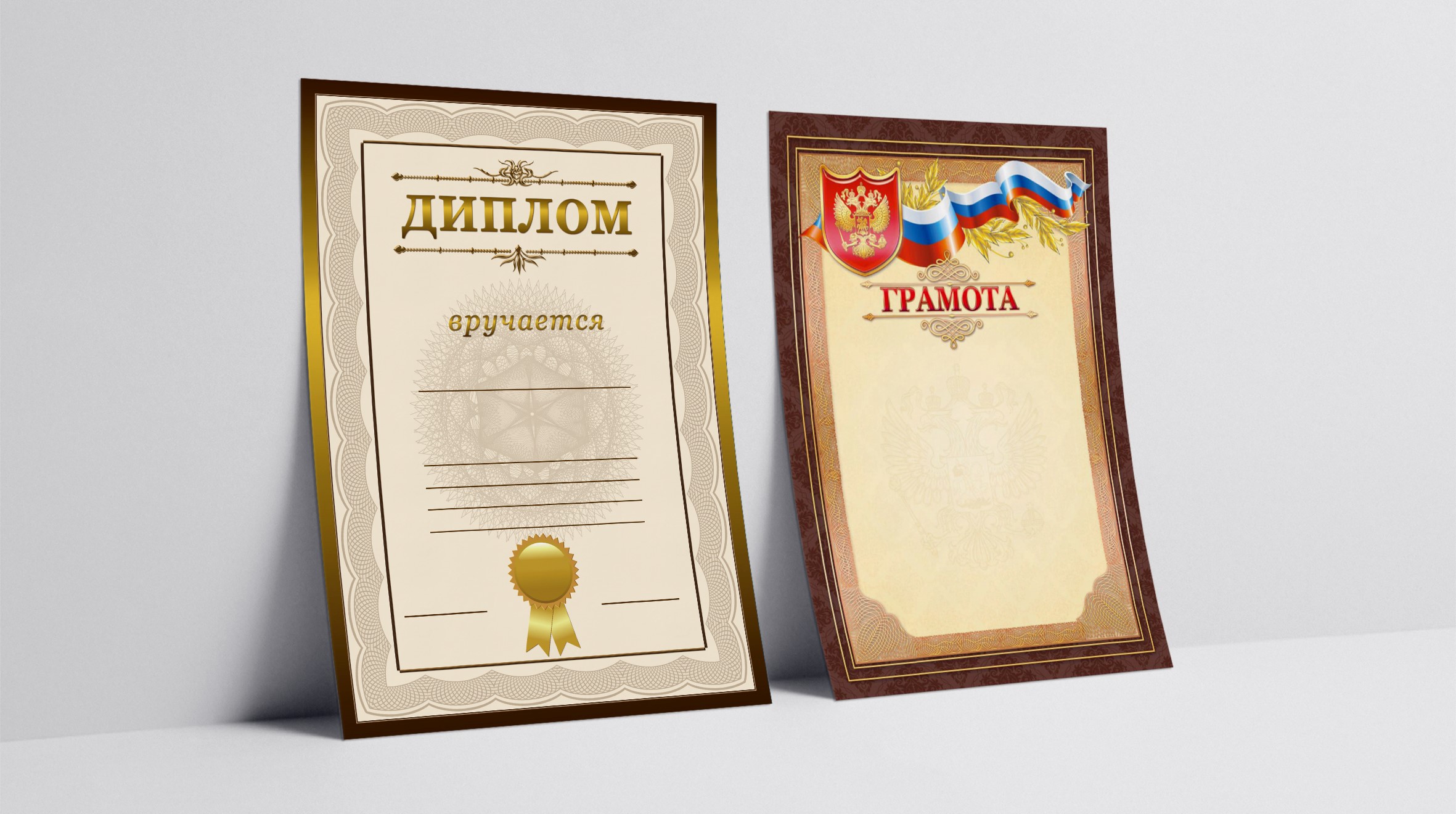 Печать дипломов