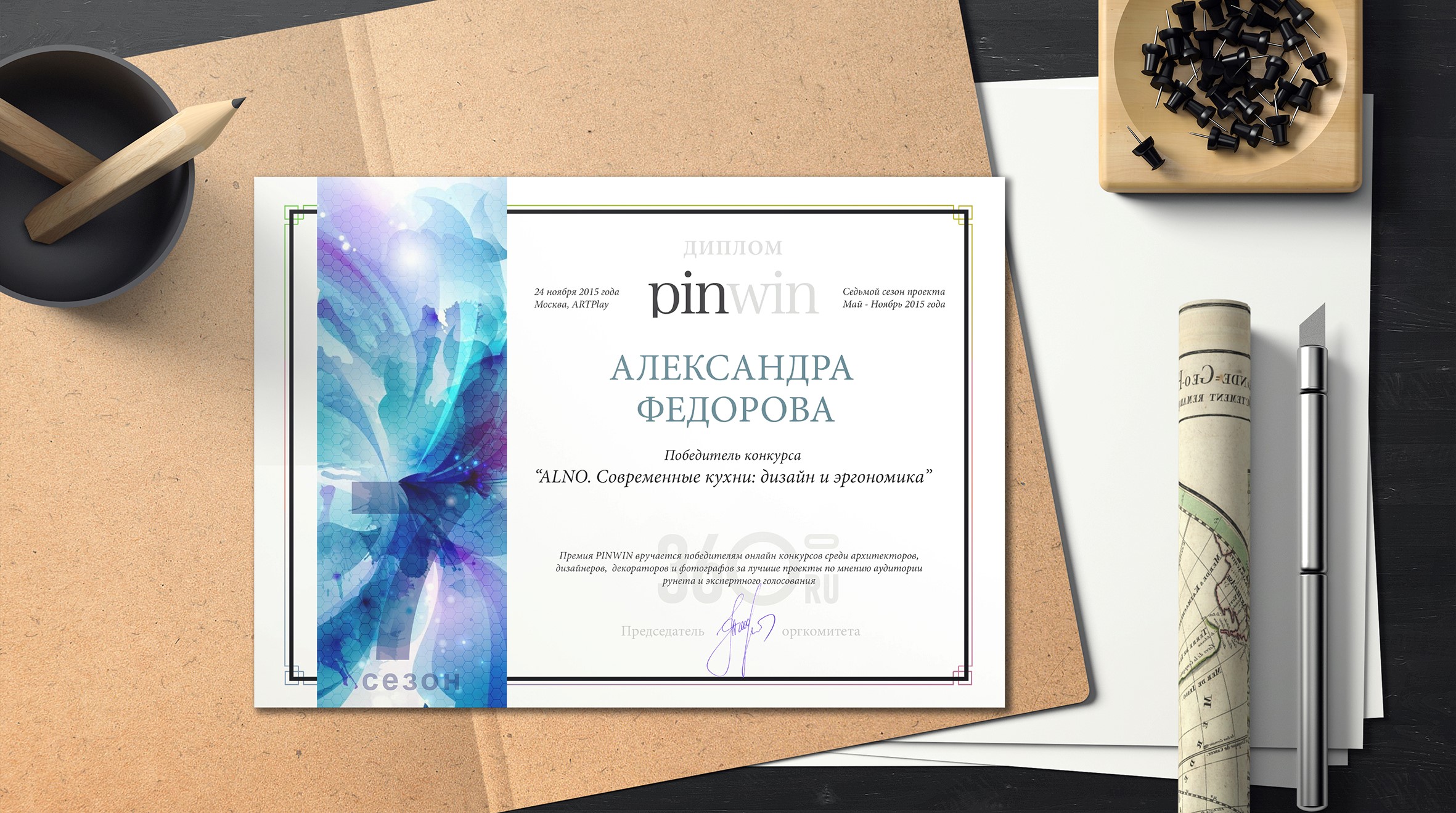 Печать дипломов