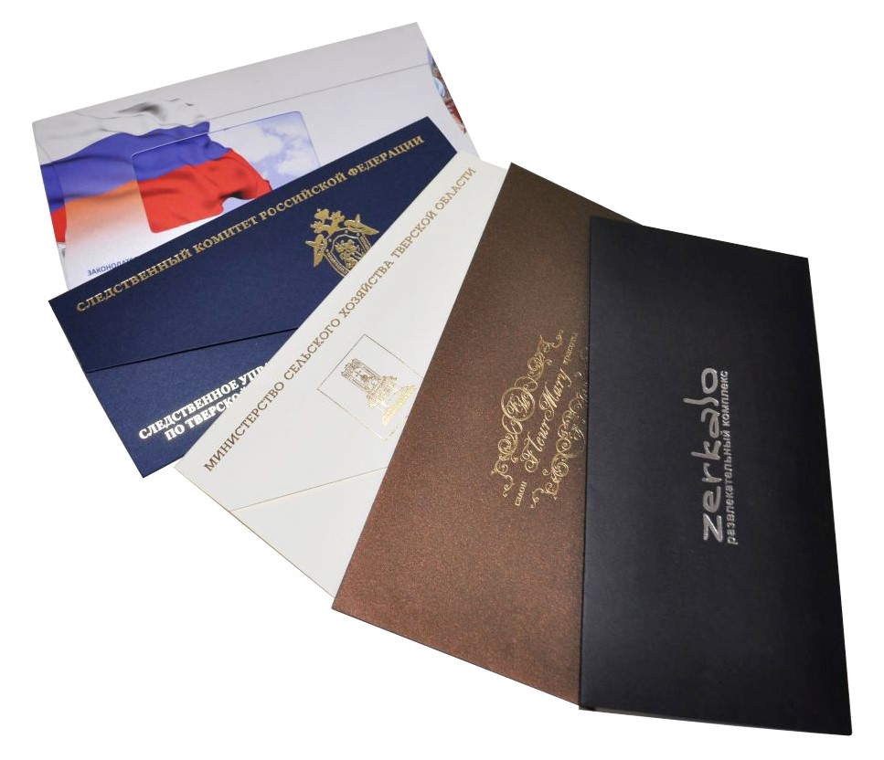 Печать фирменных конвертов