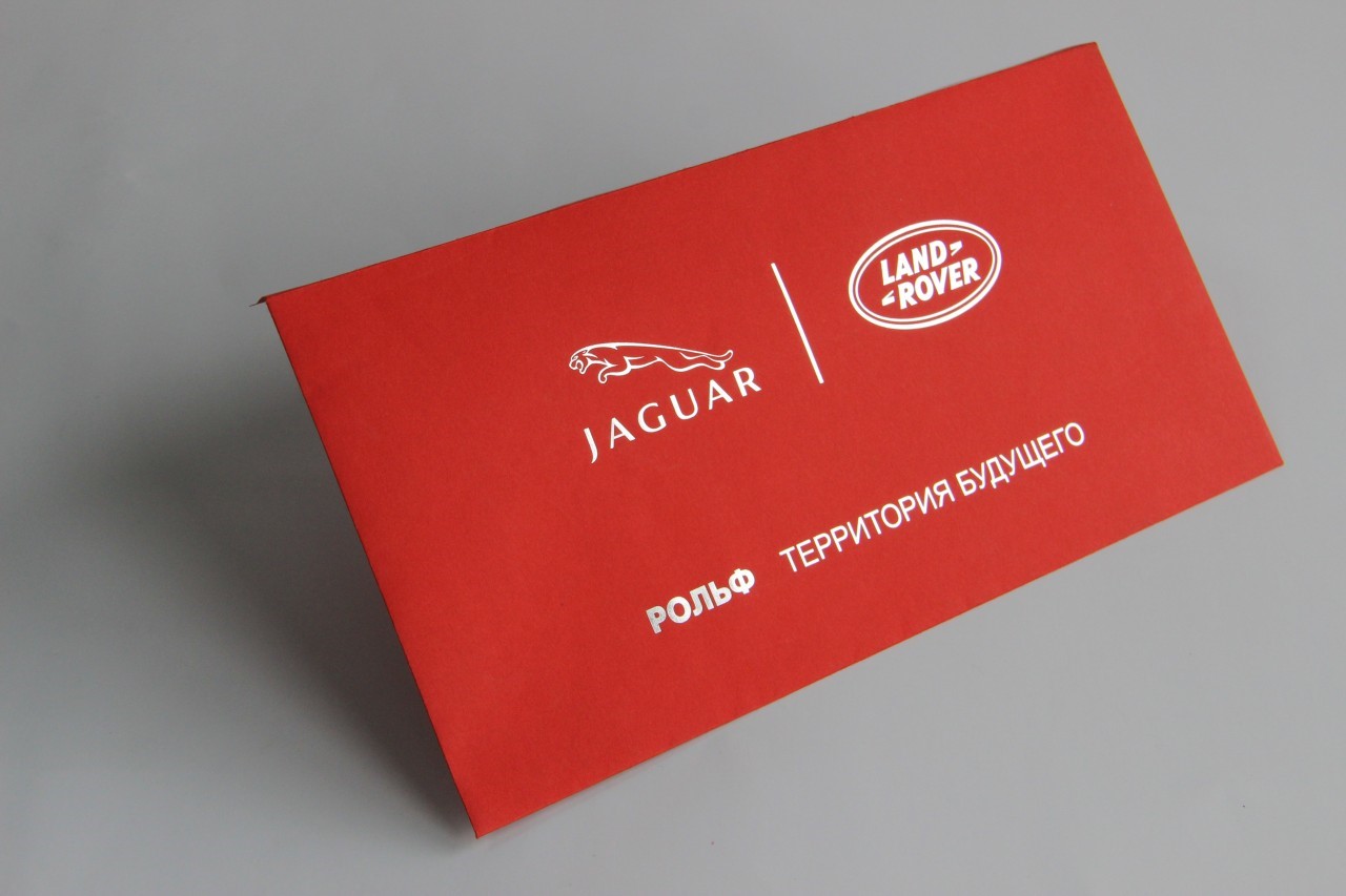 Печать фирменных конвертов