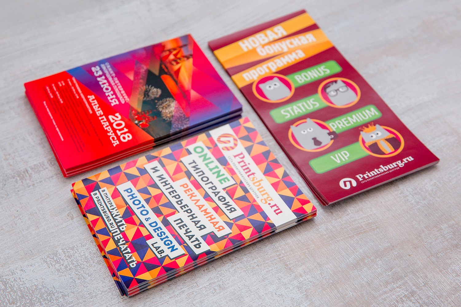 Печать флаеров