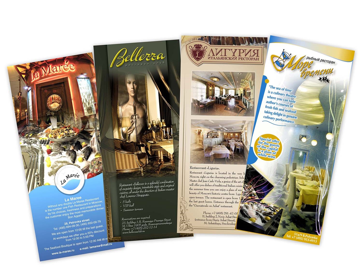 Печать флаеров