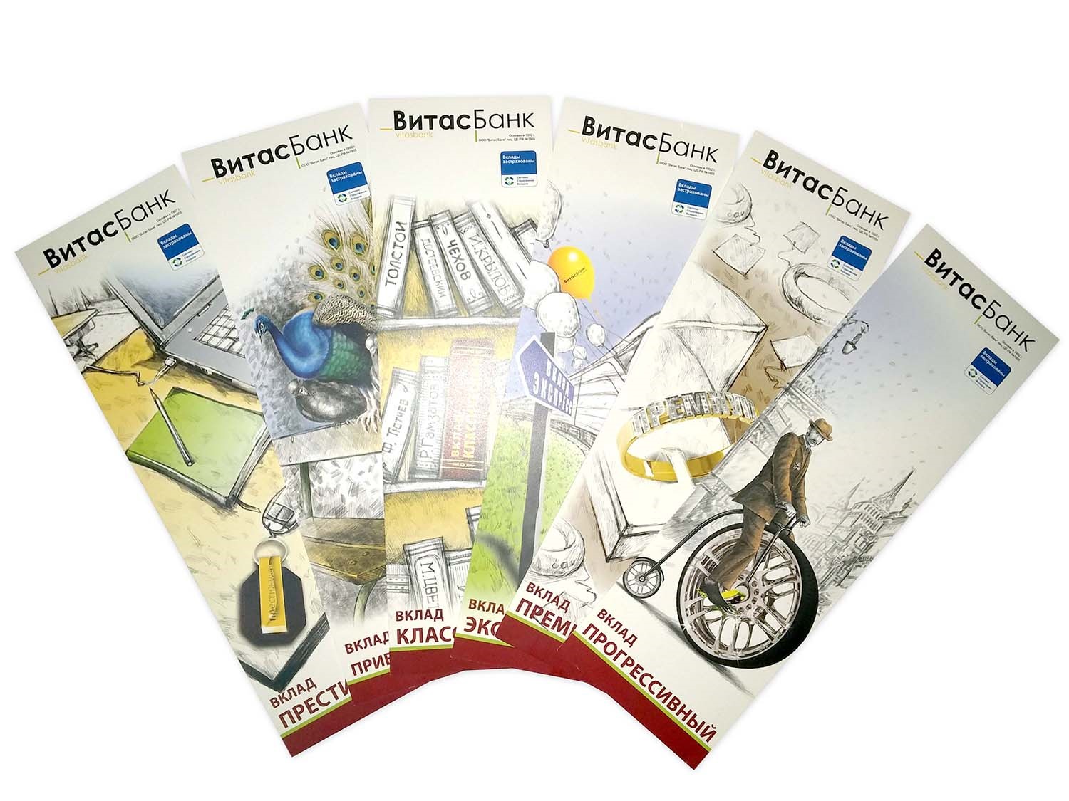 Печать флаеров