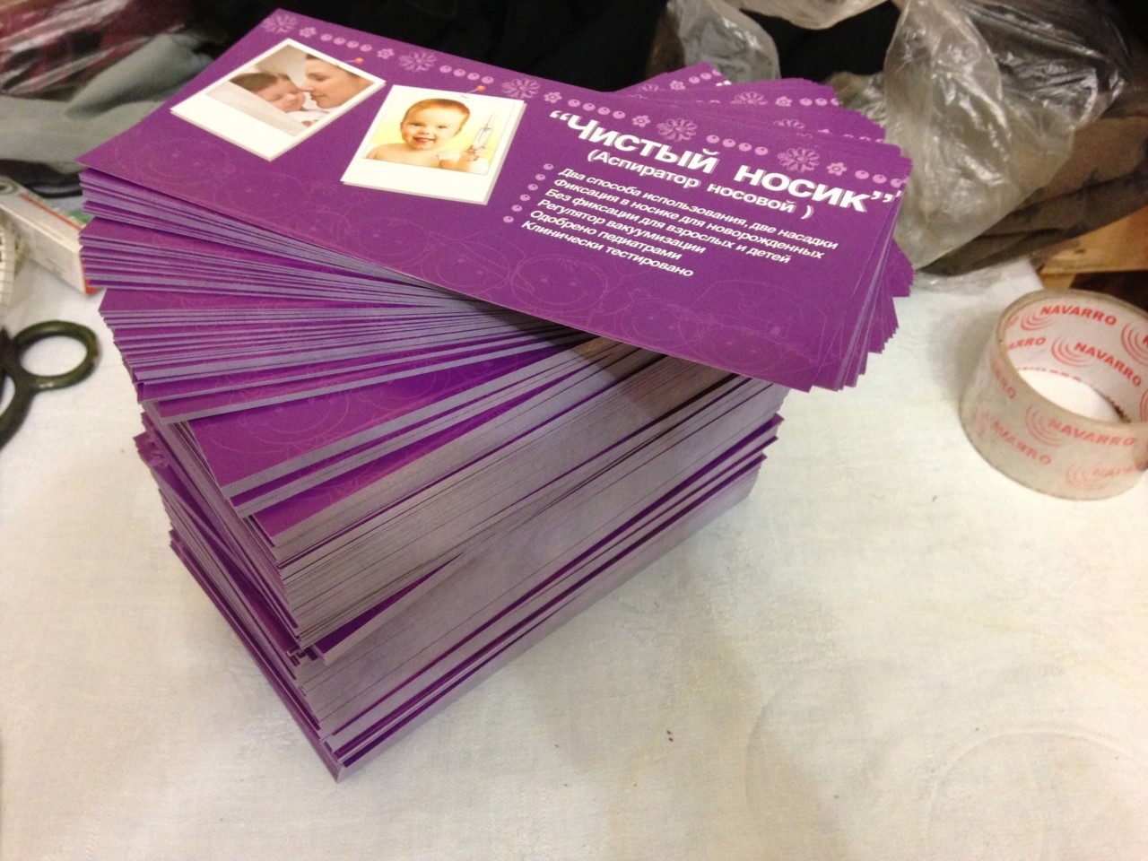 Печать флаеров