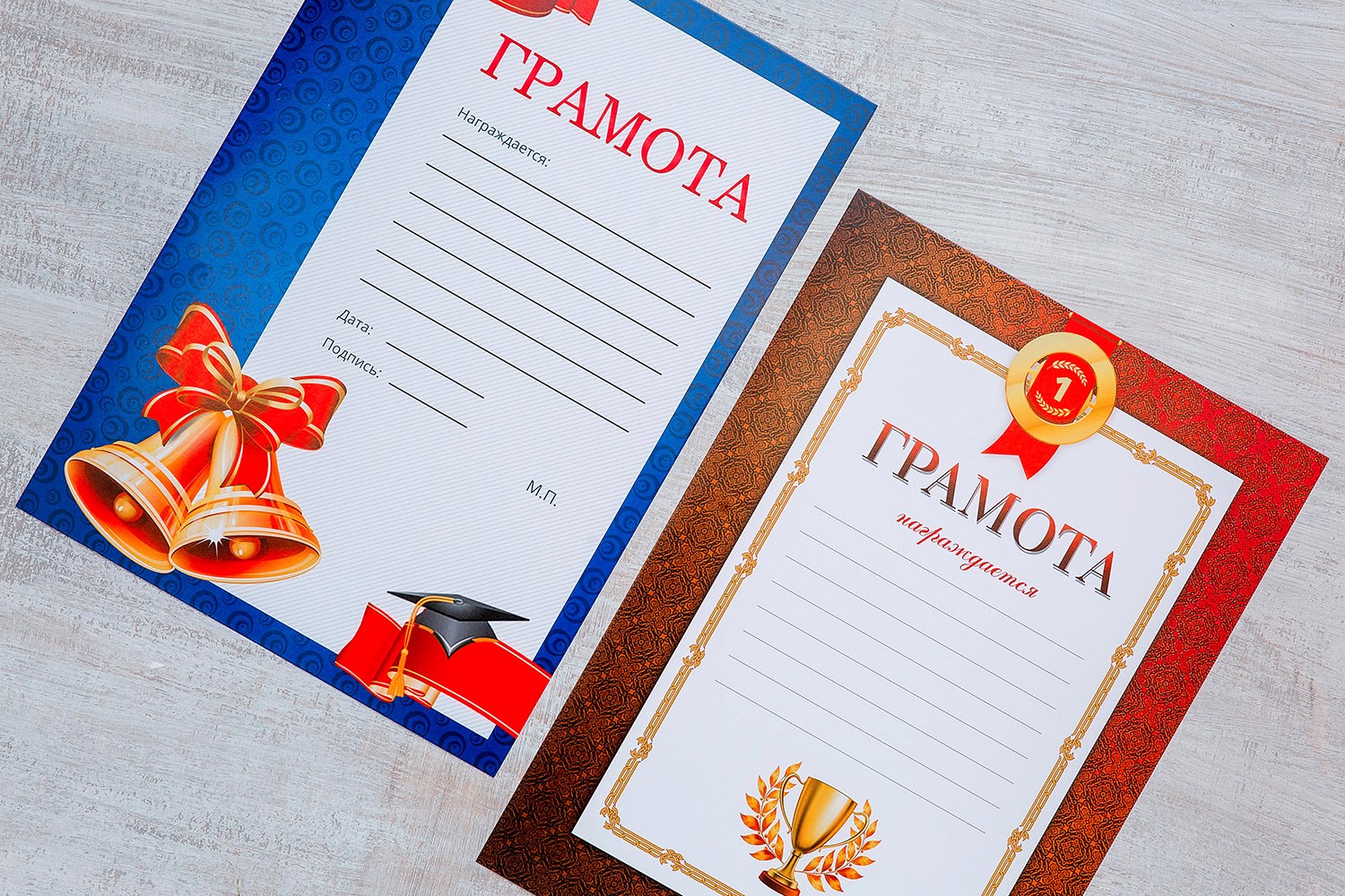 Печать грамот