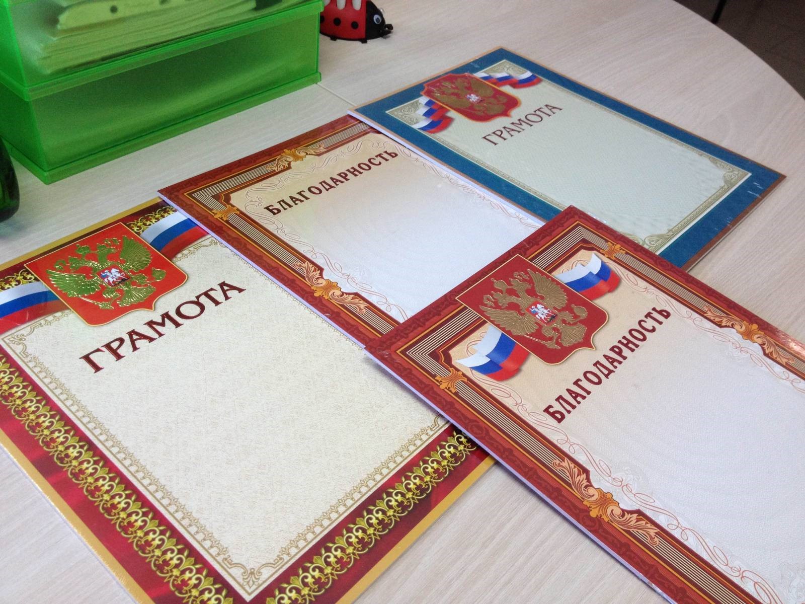 Печать грамот