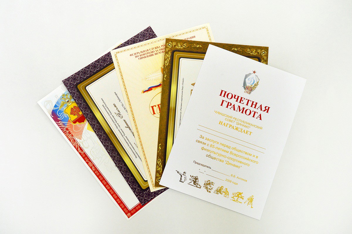 Печать грамот