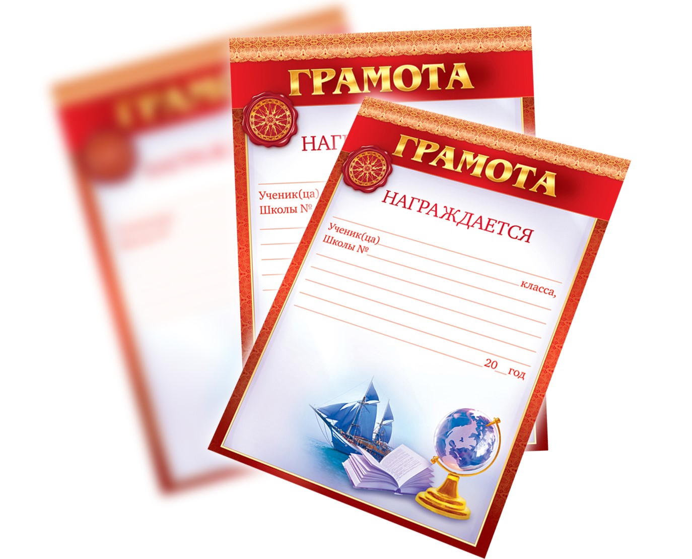 Печать грамот