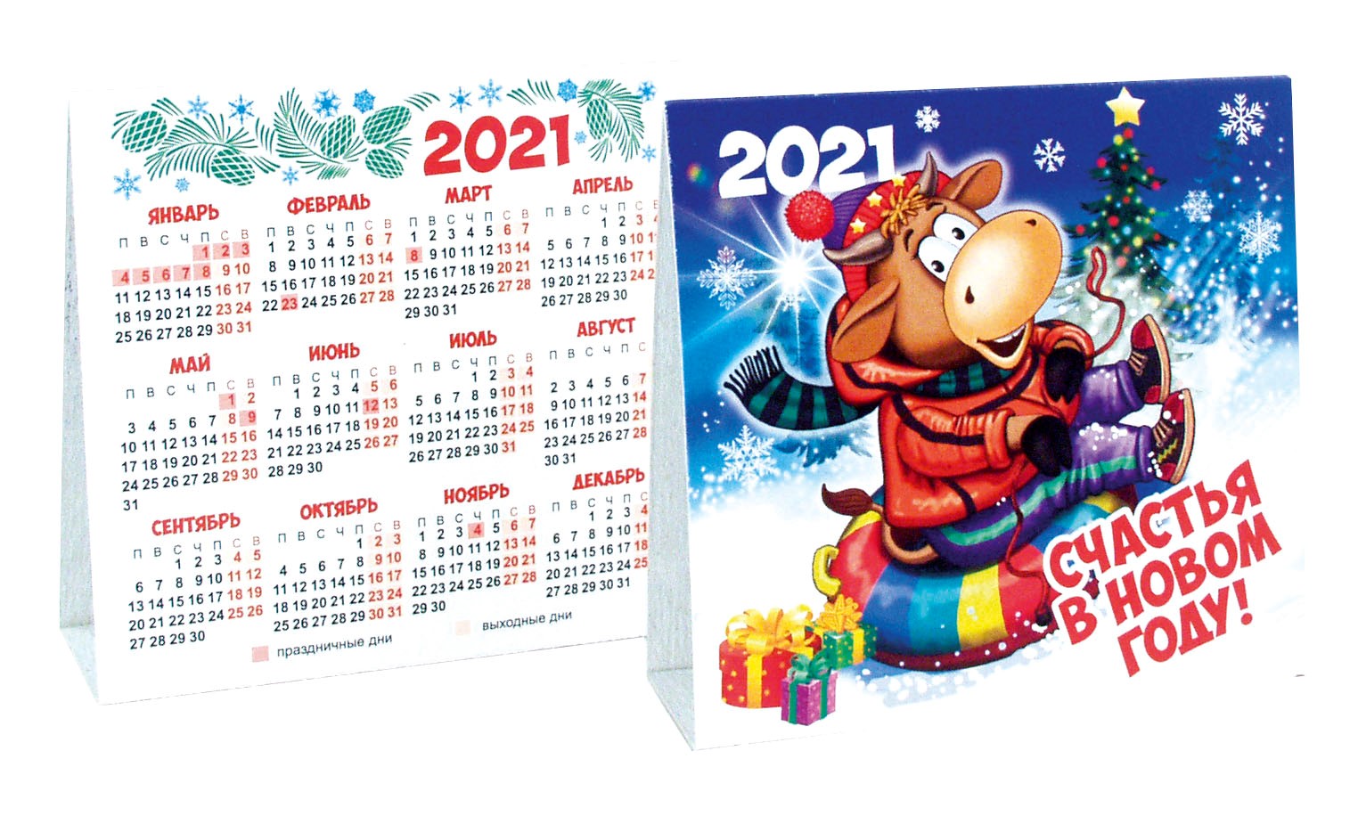 Печать календарей 2021 год