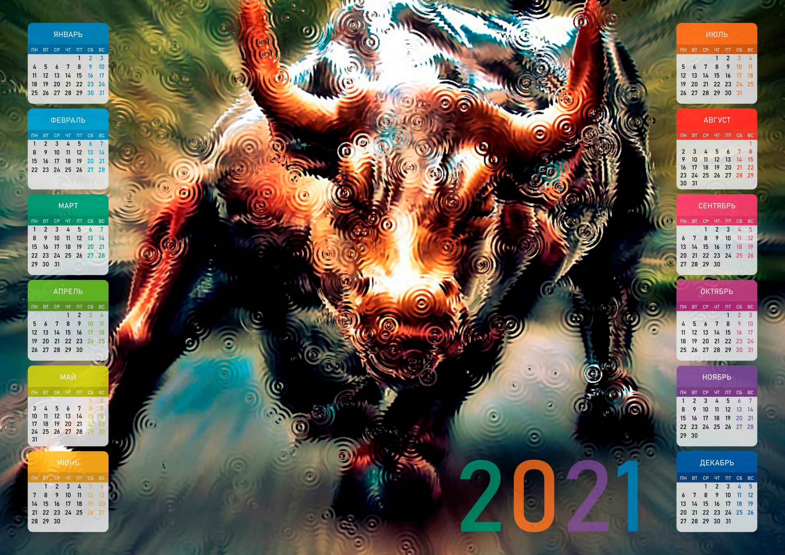 Печать календарей 2021 год