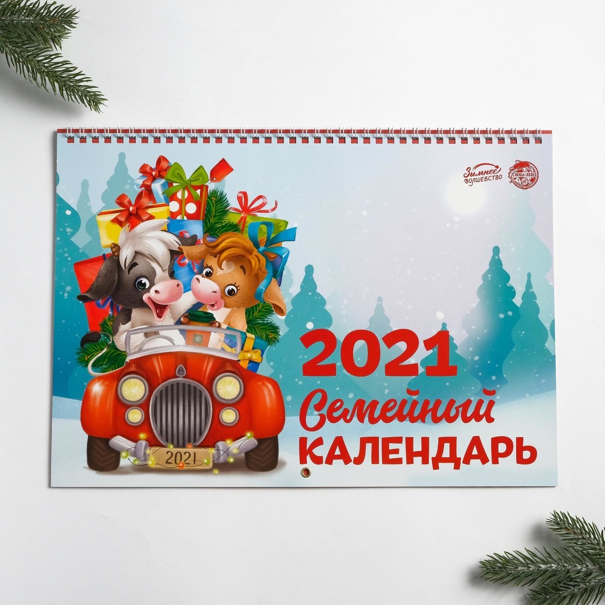 Печать календарей на новый год