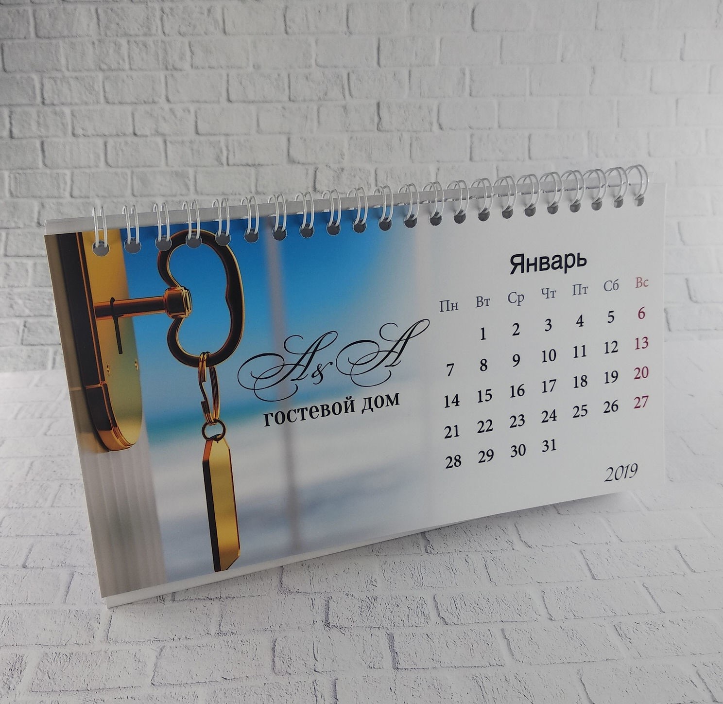 Печать календарей с логотипом