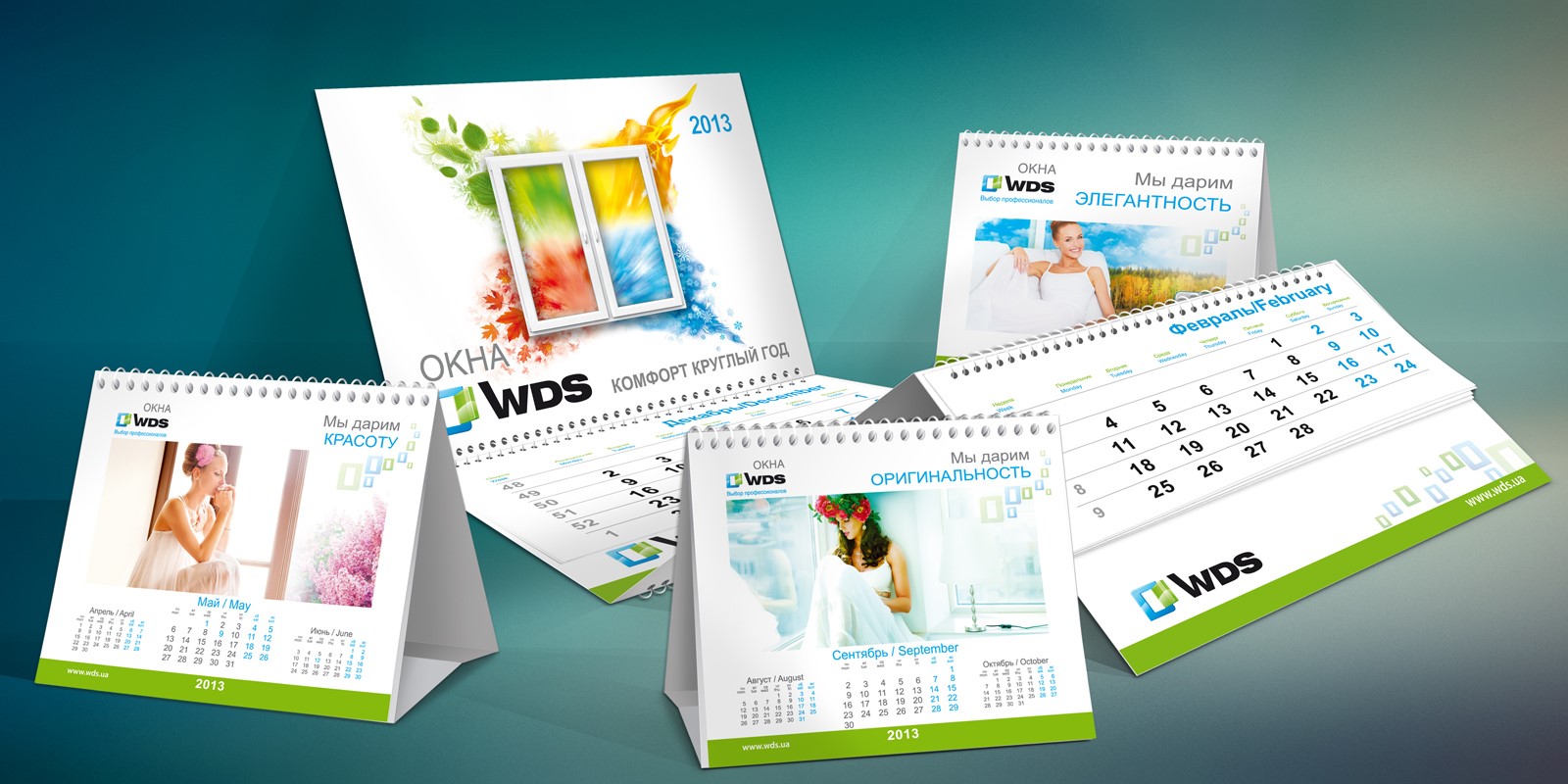 Печать календарей с логотипом