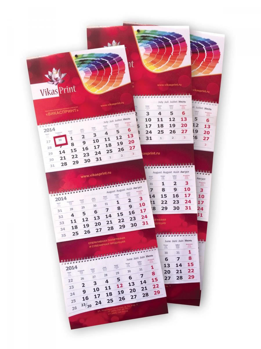Печать календарей с логотипом