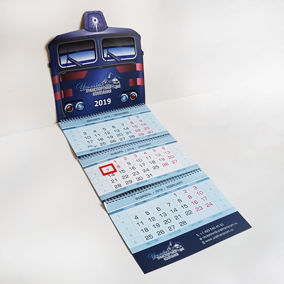 Печать календарей "ТРИО"