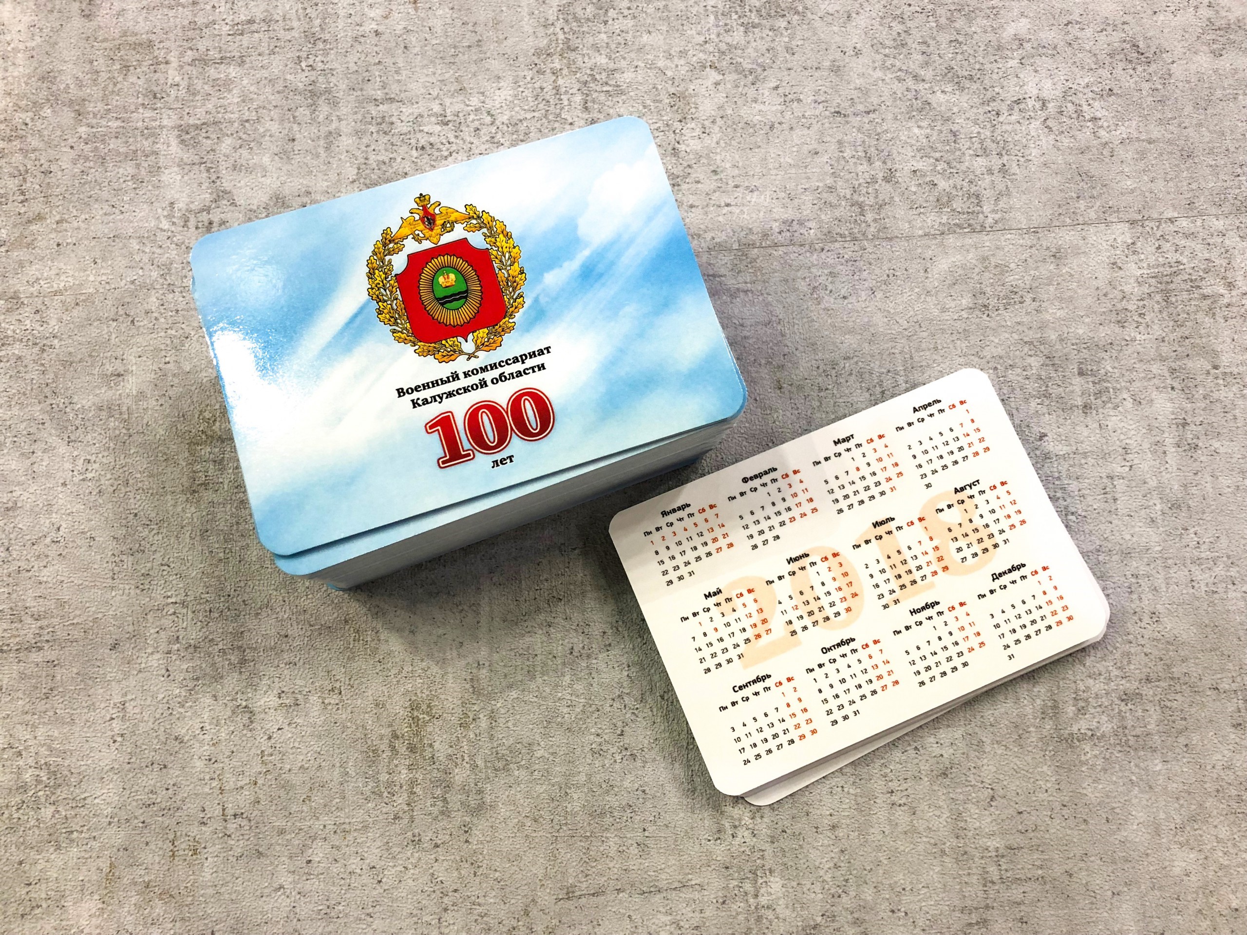 Печать карманных календарей 2021