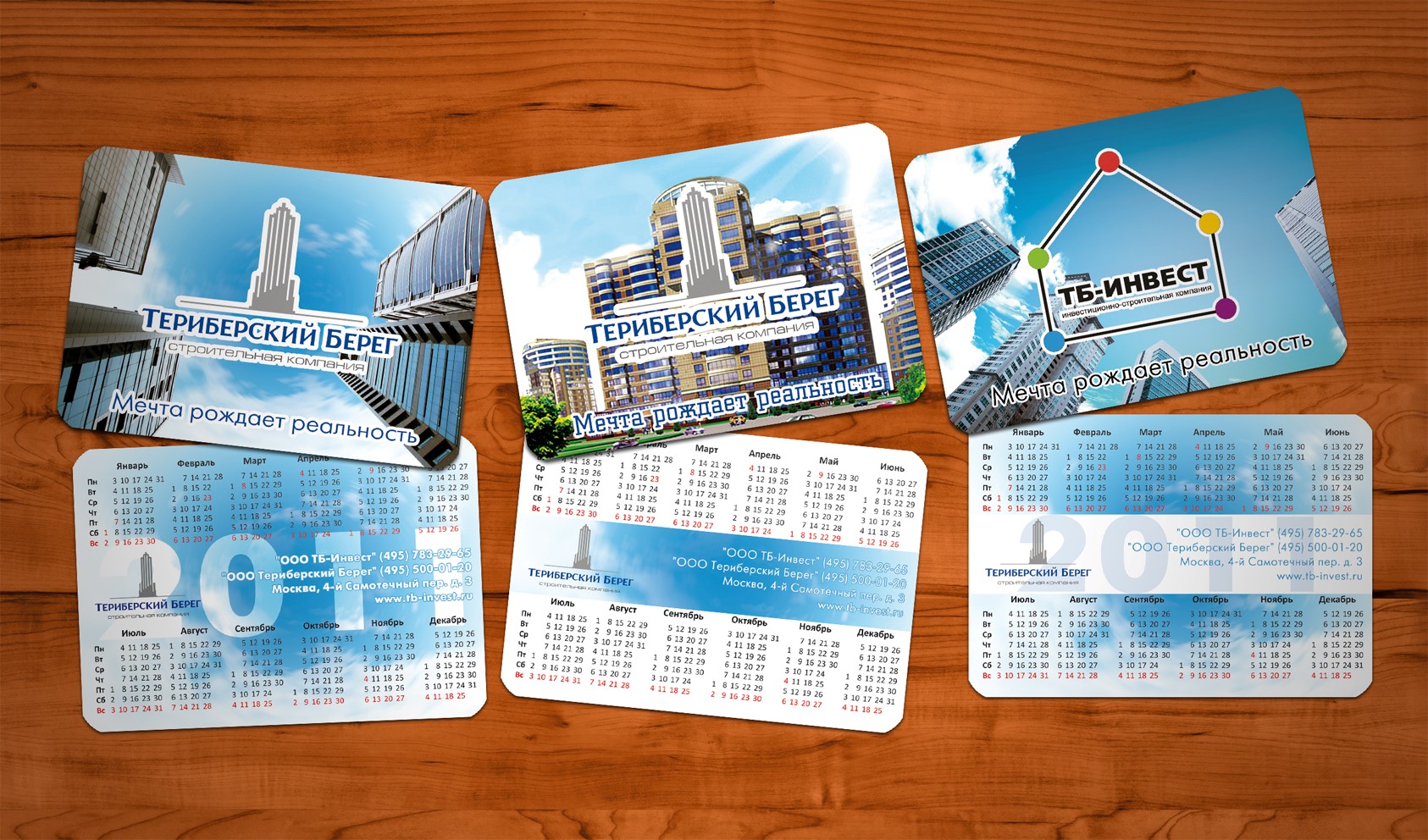 Печать карманных календарей с логотипом