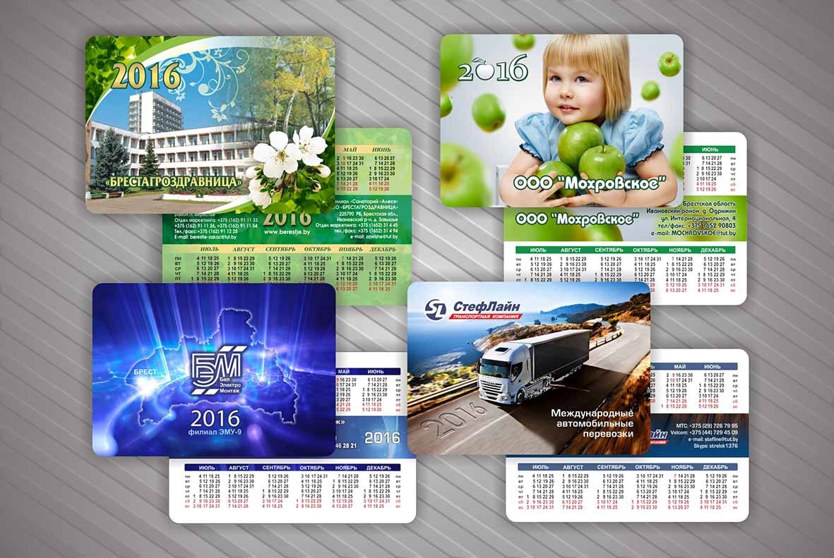 Печать карманных календарей с логотипом
