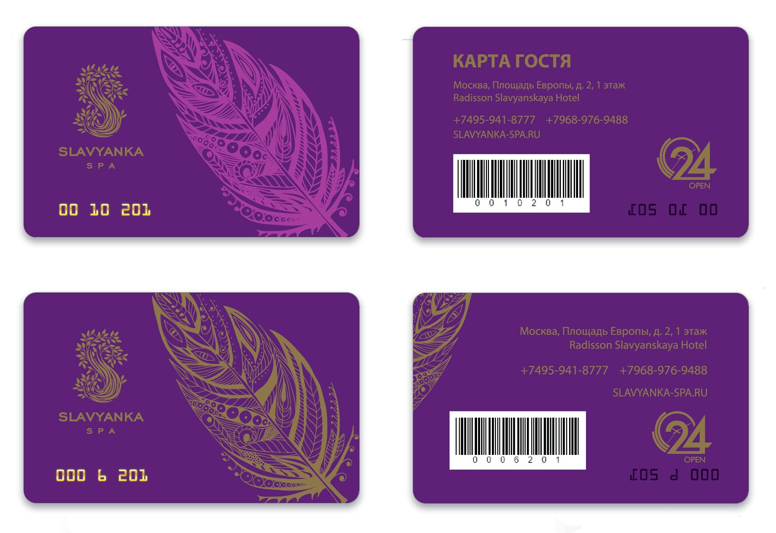 Печать карточек