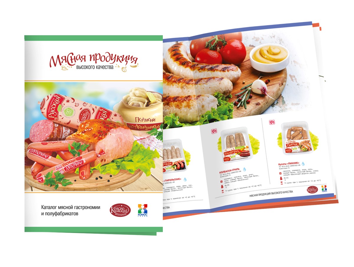 Печать каталога продукции