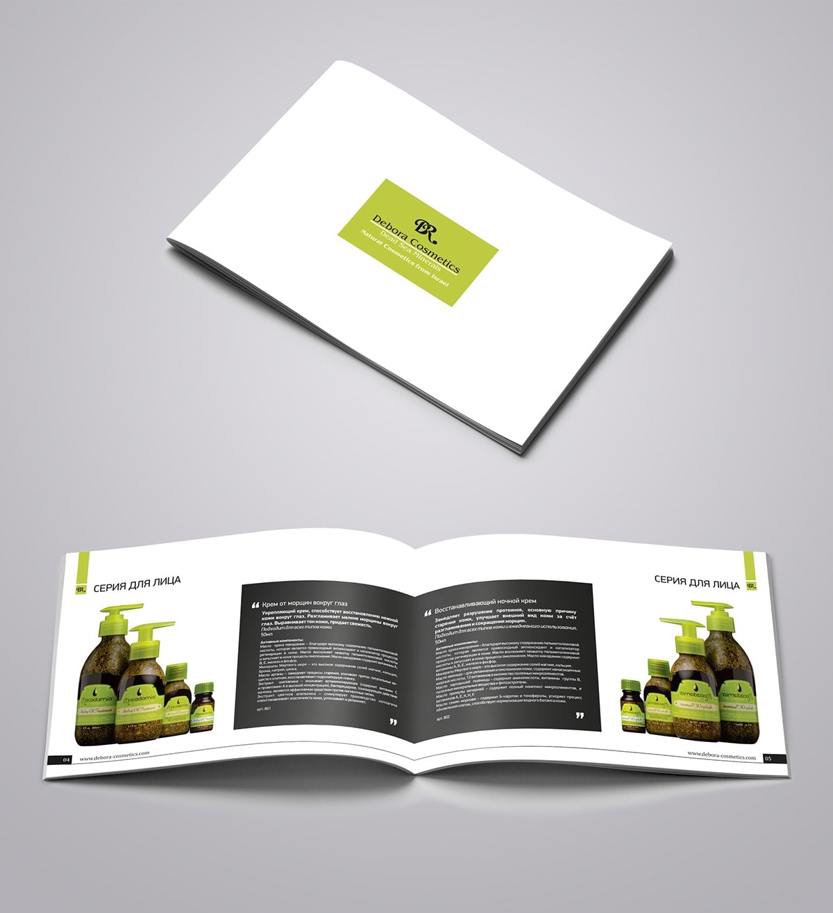 Печать каталога продукции