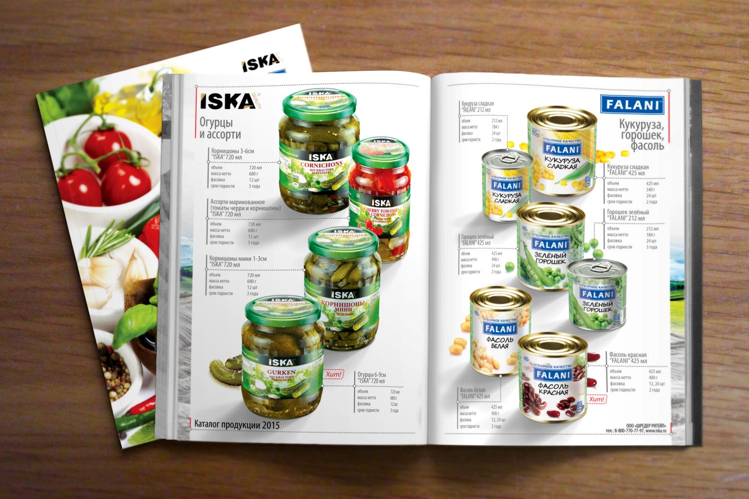 Печать каталога продукции