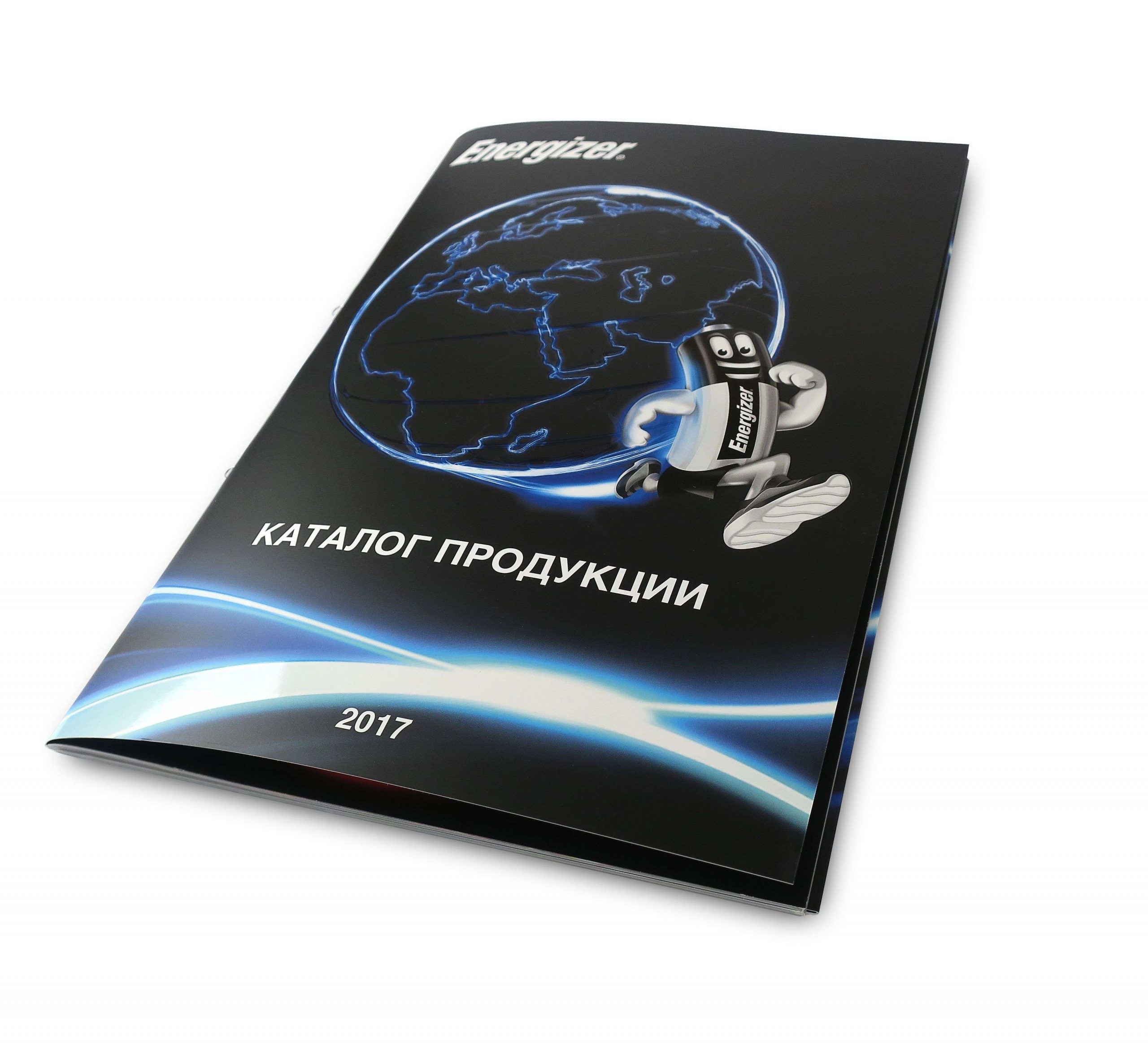 Печать каталога продукции