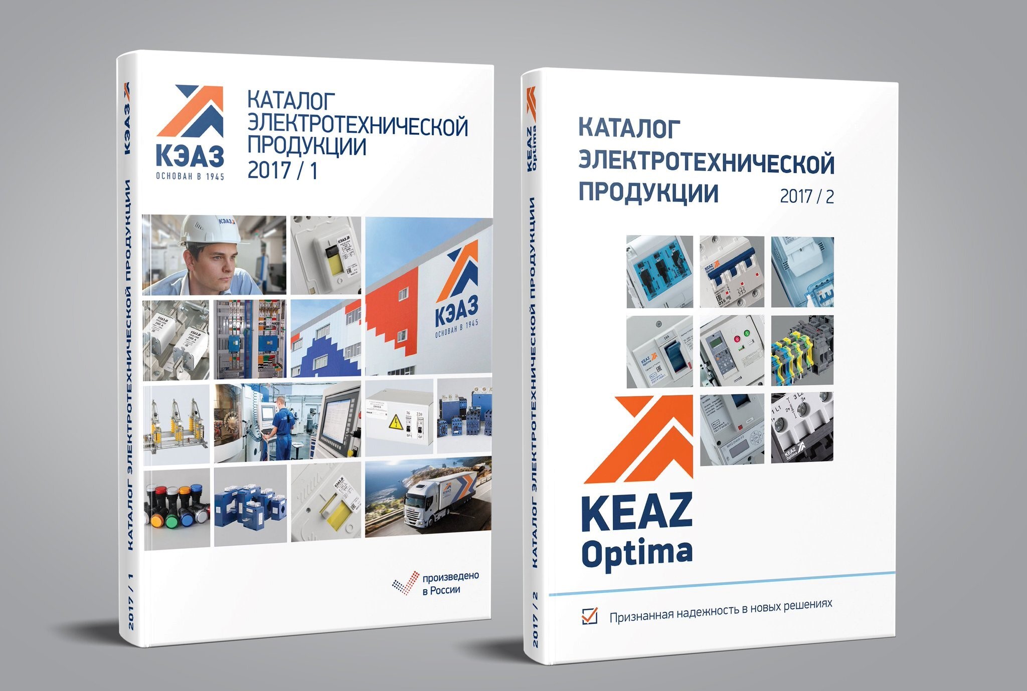 Печать каталога продукции