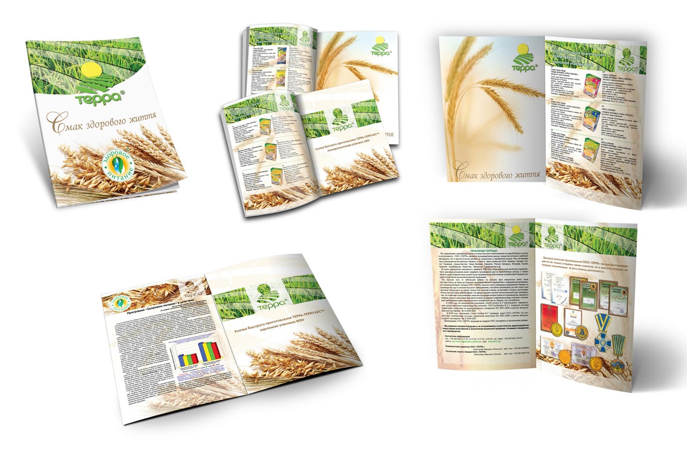 Печать каталога продукции