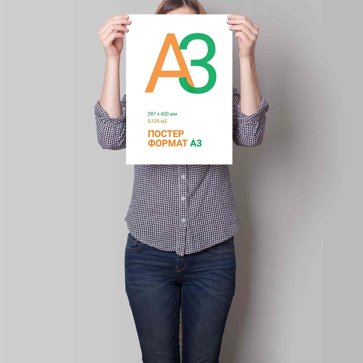 Печать каталогов А3